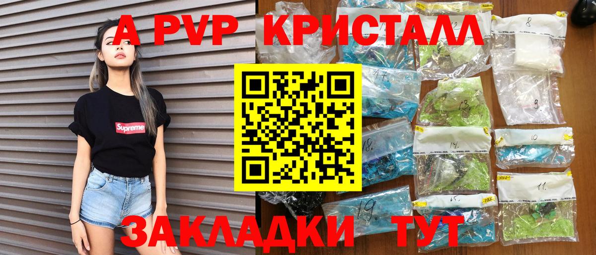 A-PVP СК Каменск-Уральский