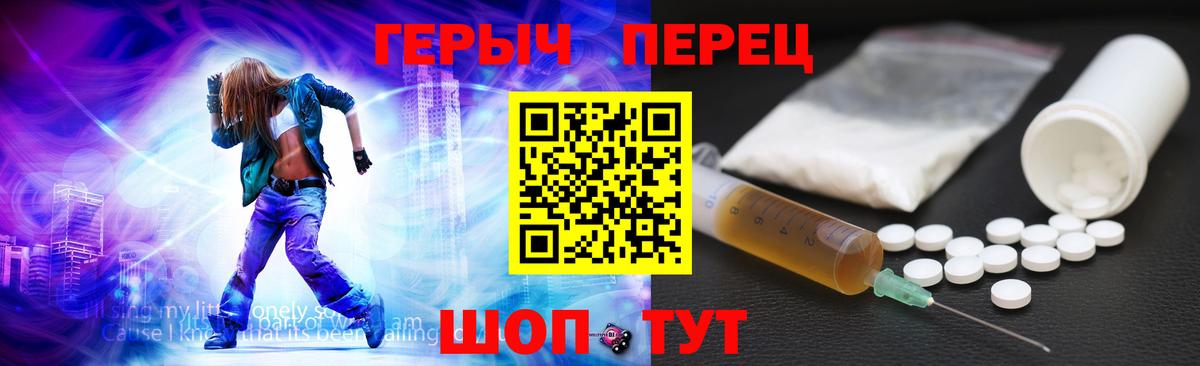 ГЕРОИН афганец Каменск-Уральский