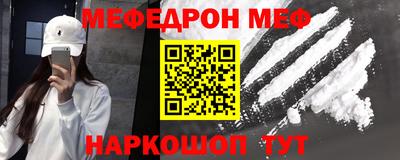 скорость mdpv Кунгур