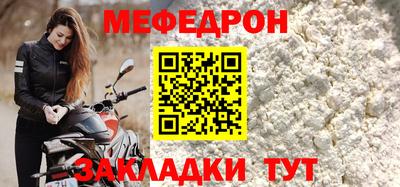 МДПВ Кумертау