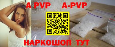 скорость mdpv Кунгур