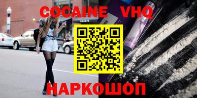 скорость mdpv Кунгур