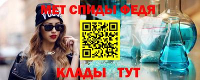 скорость mdpv Кунгур