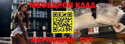 скорость mdpv Кунгур