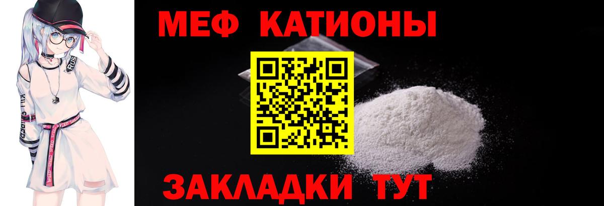 Меф VHQ  МЕФ  Каменск-Уральский  Меф  Меф кристаллы  Вход с VPN 