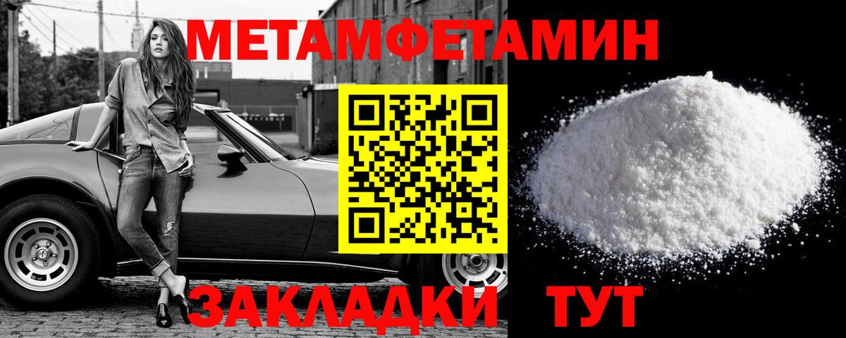 Метамфетамин винт  Вход с VPN  Метамфетамин винт  Каменск-Уральский 