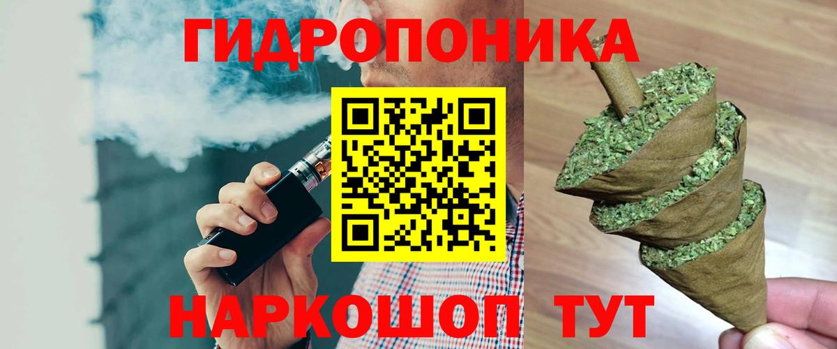 Канабис семена  Вход с VPN  Каменск-Уральский  Бошки марихуана Amnesia  Марихуана сатива 