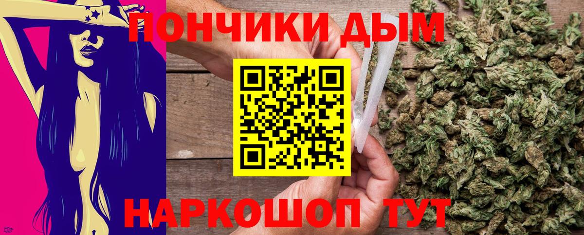 Бошки марихуана тримм Каменск-Уральский